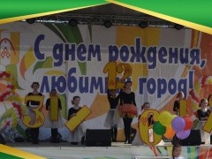 АФИША. День города Гаврилов-Ям. АФИША. День города Гаврилов-Ям..